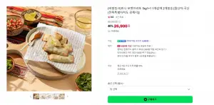 (비공개링크)미니 포켓브리또 1kg1+1 1개값에 2개발송