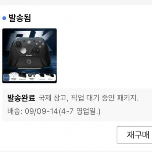 쉬인 꿀타먹는 법 (첫계정 코드사용)