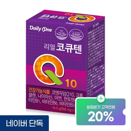 코큐텐 코엔자임 Q10 큐텐 항산화 혈압 영양제 30캡슐, 1개
