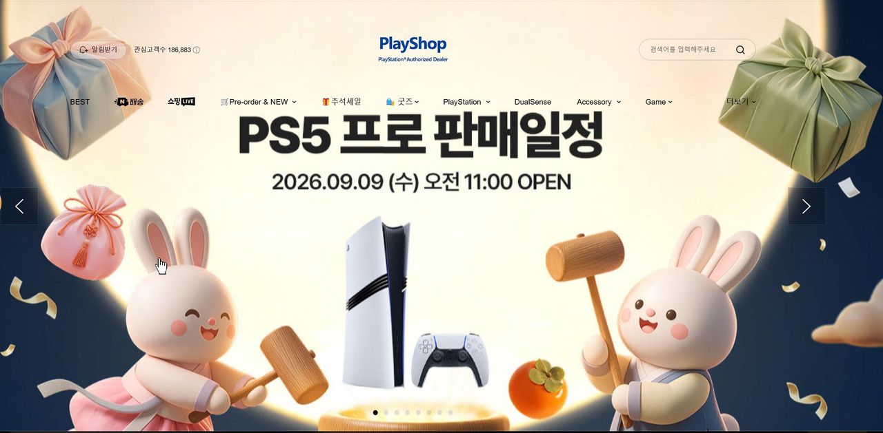 [PS5] 플레이스테이션 5 프로 콘솔 - 2TB