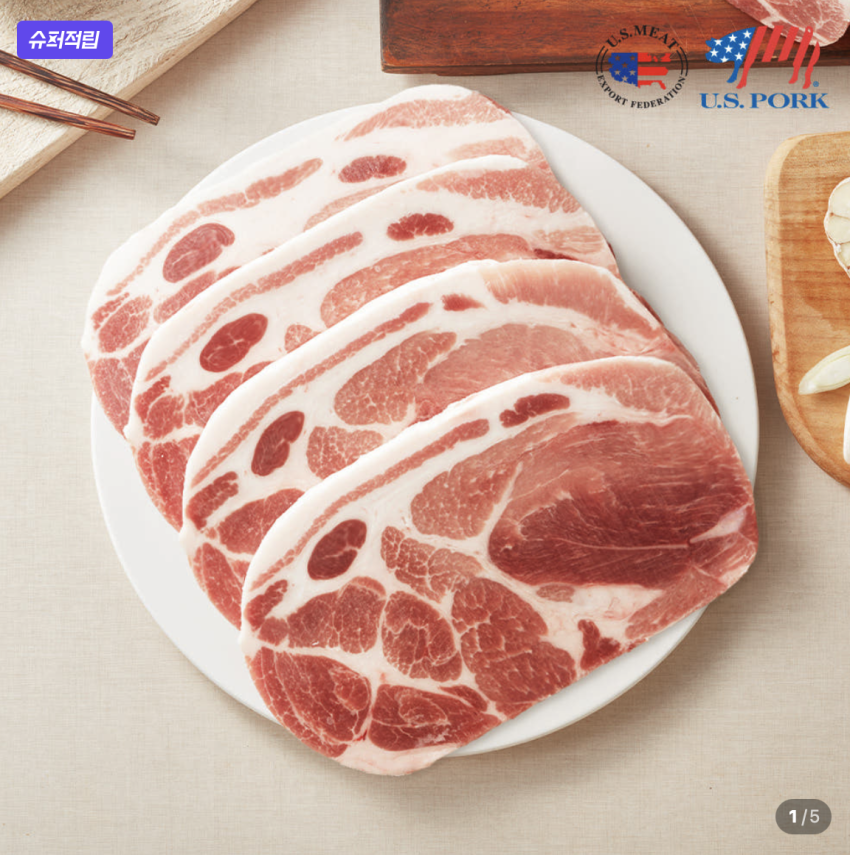 미트엔조이 목전지 구이용 제육용 찌개용 왕목살 2kg