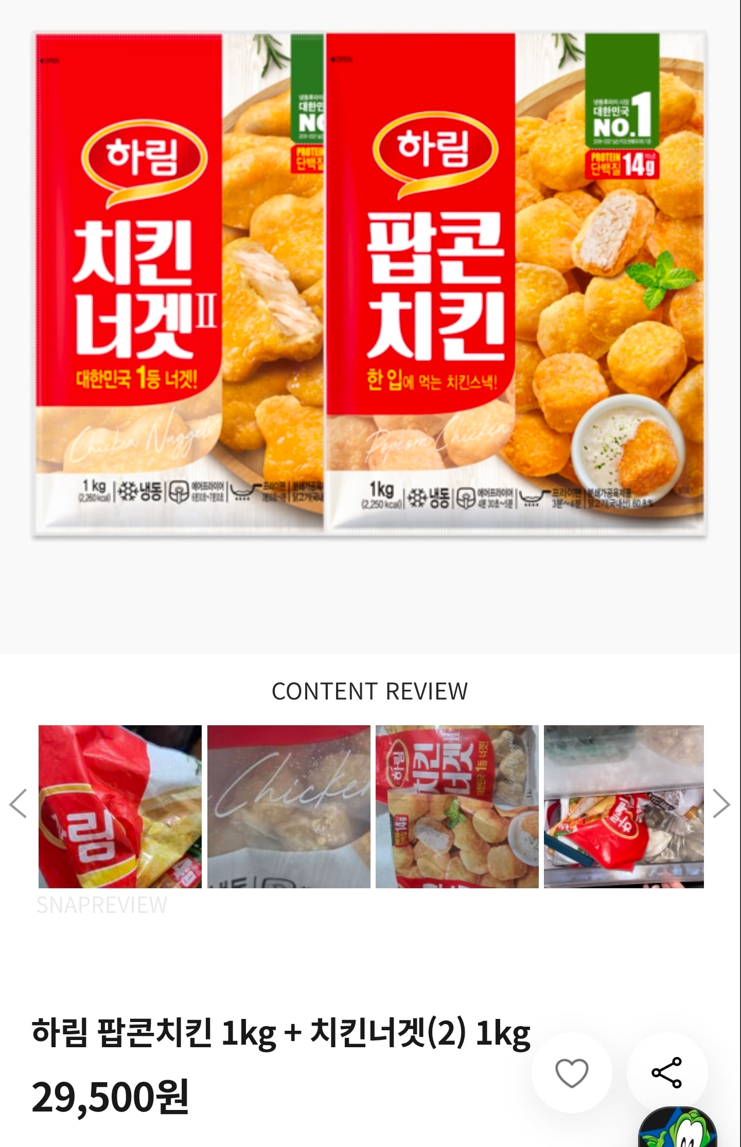 하림 팝콘치킨 1kg + 치킨너겟(2) 1kg 16,520원 (무료)