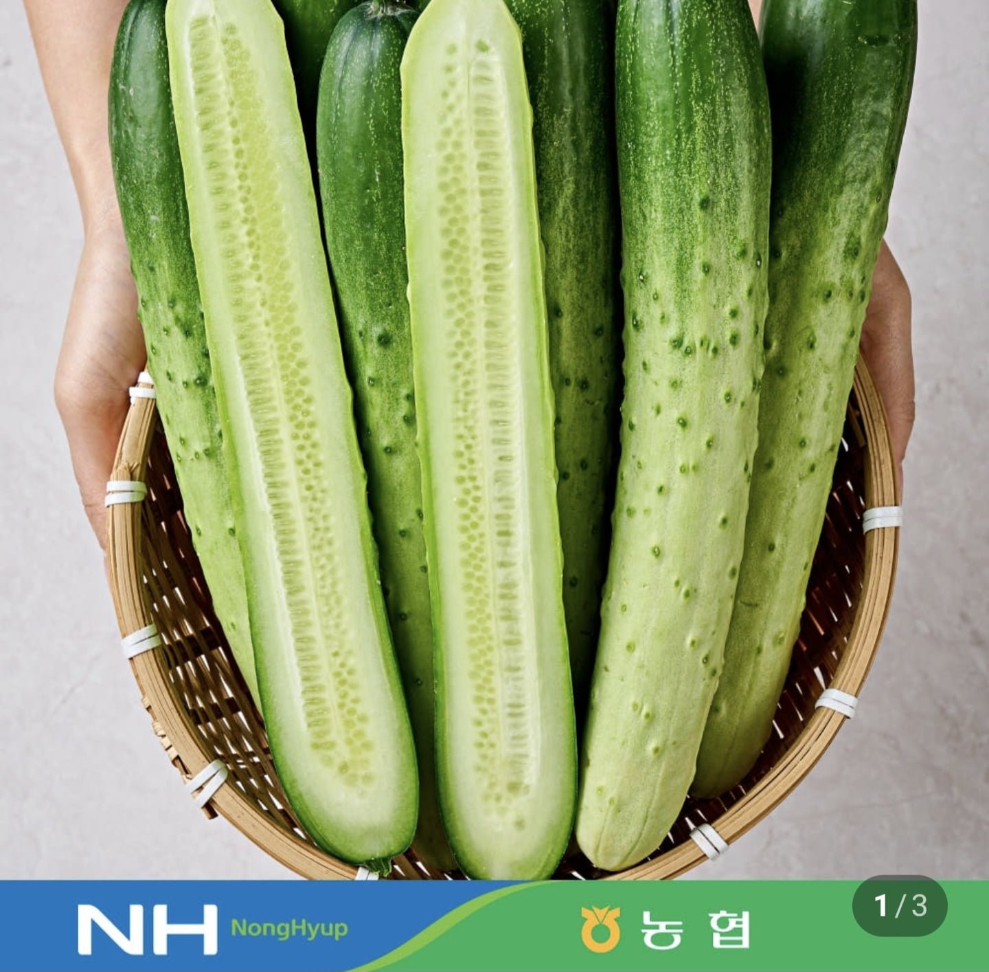 백다다기 오이 2kg 특품 (9,920원/무료)