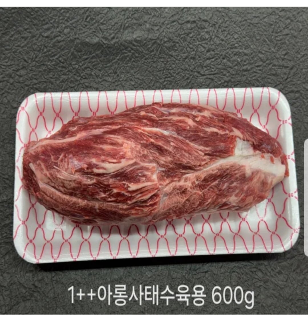 투플러스 한우 아롱사태 (수육용) 1.2kg (51,870원/무료배송)