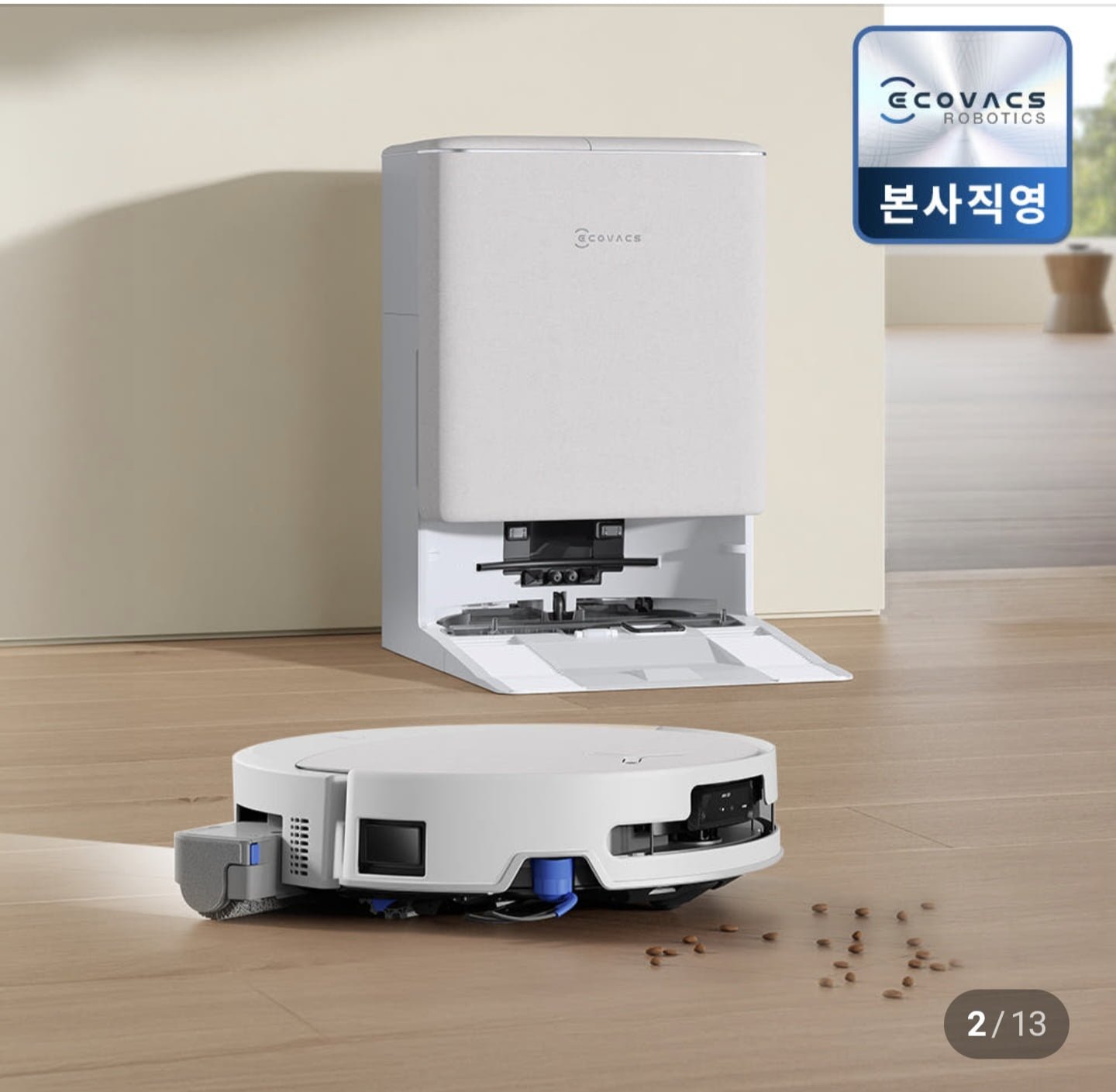 에코백스 T90 물걸레로봇청소기 (854,050원/무료)