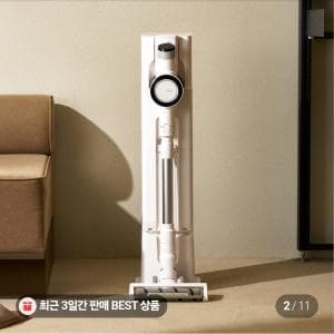 캐치웰 CX PRO N 무선청소기 (279,000원/무료)