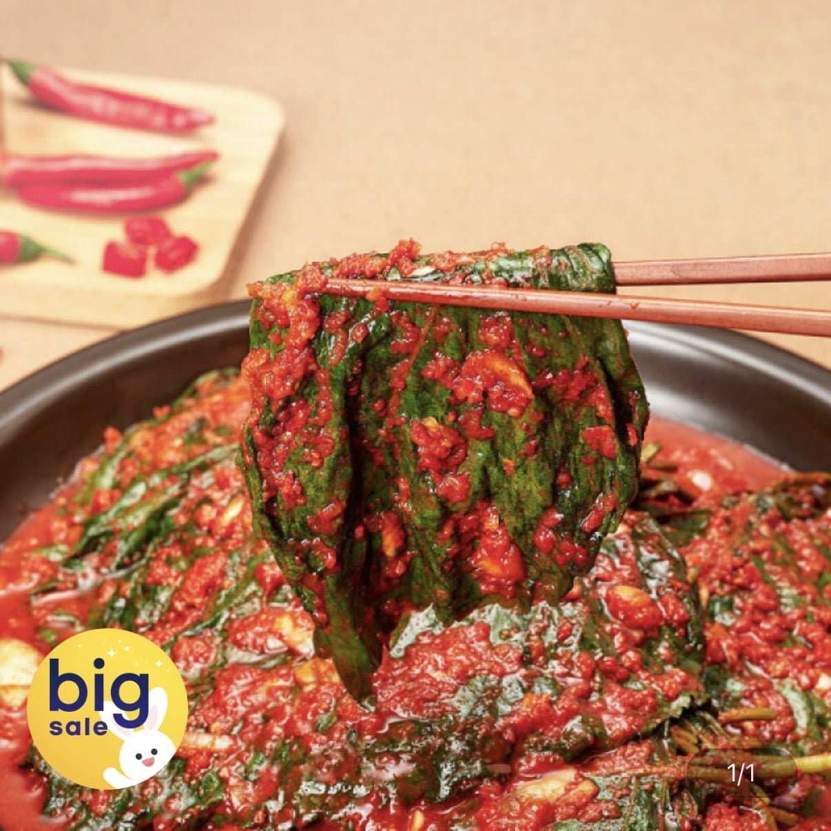 국내산 깻잎김치 1kg (13,800원/무배)