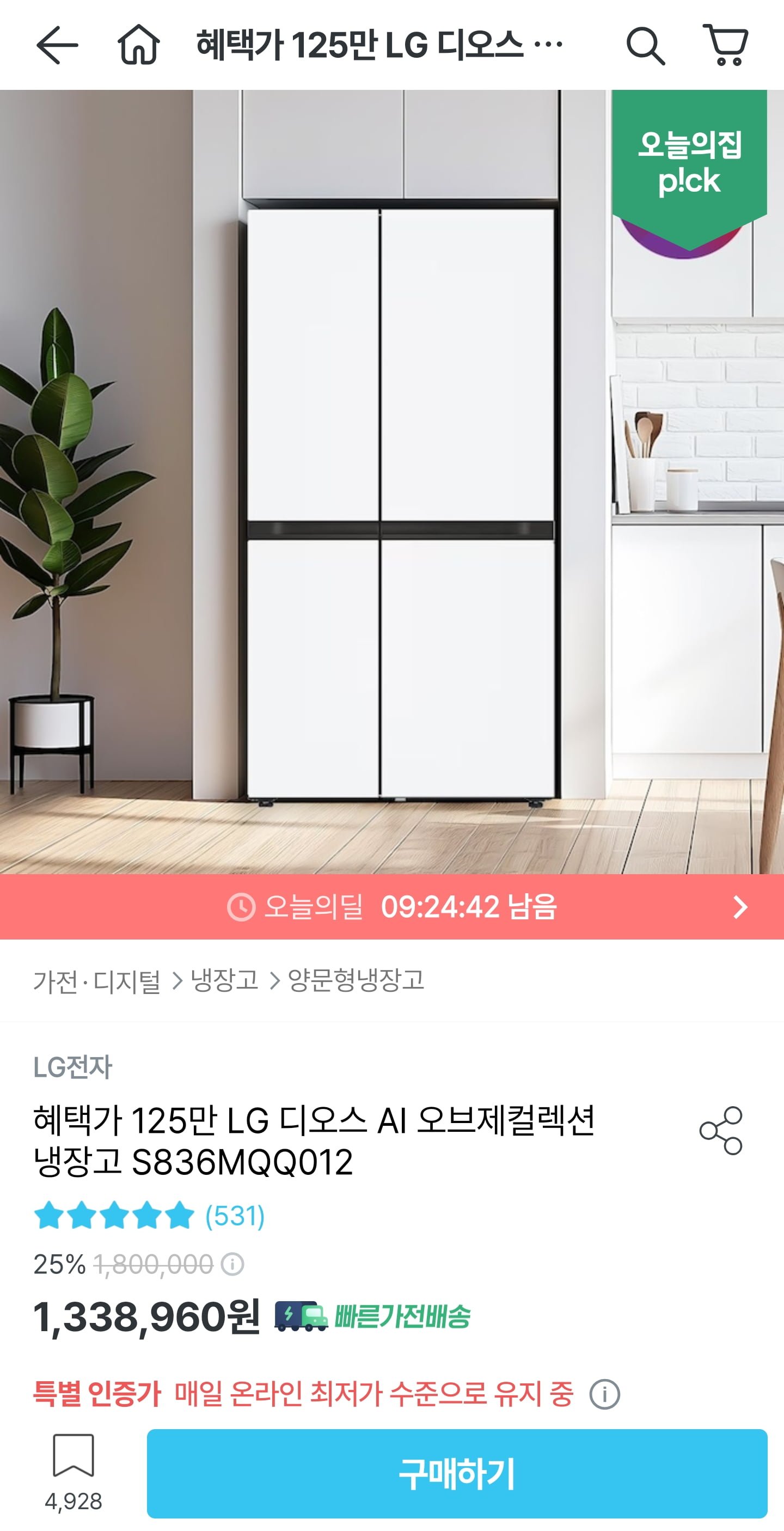 LG 디오스 AI 오브제컬렉션 냉장고 S836MQQ012 (1,258,960원/무료)