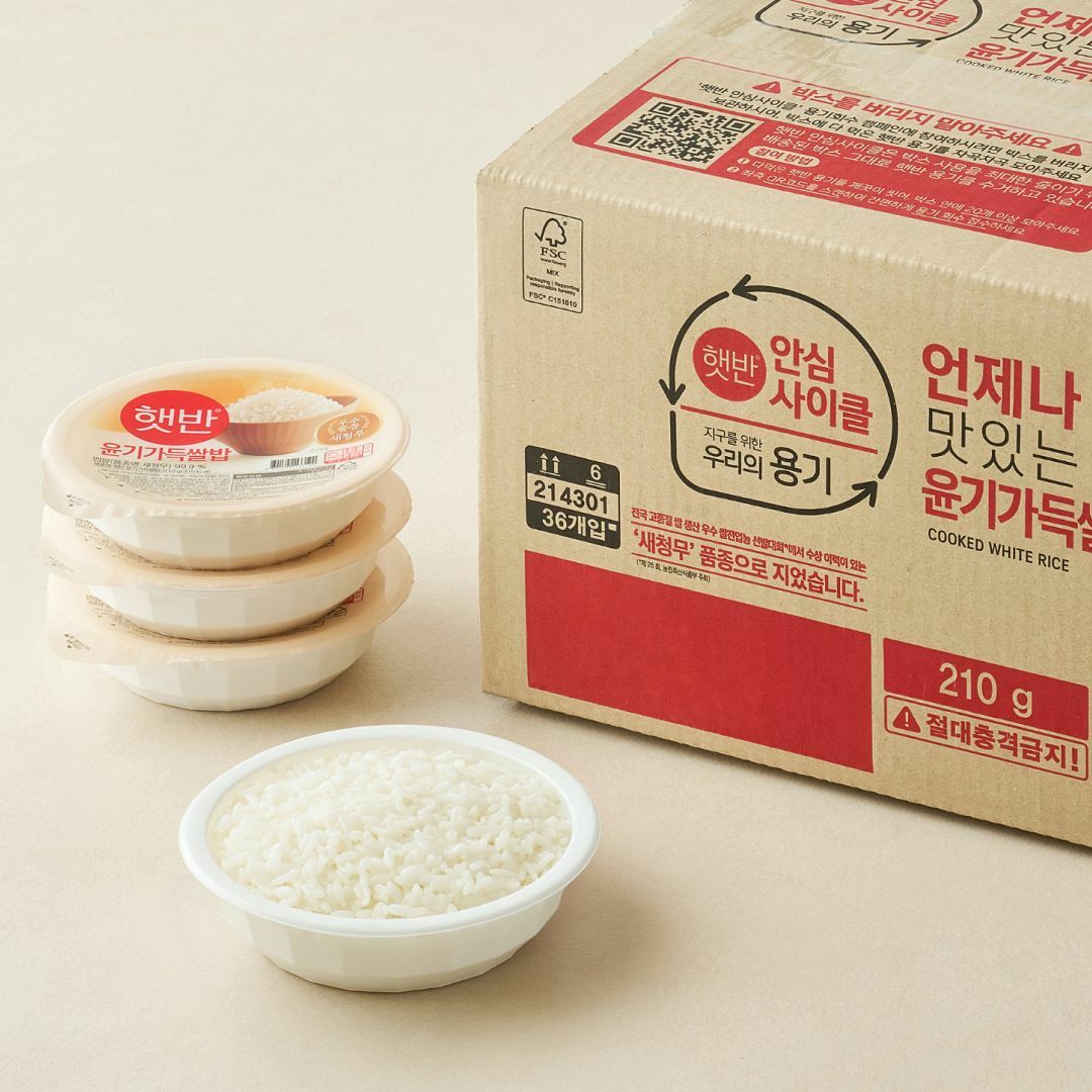 햇반 210g 윤기가득쌀밥 72개(52,519원/무료)