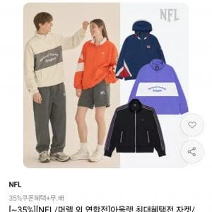 브랜드 연합전 아울렛 최대혜택전~35% (8,330원/무배)