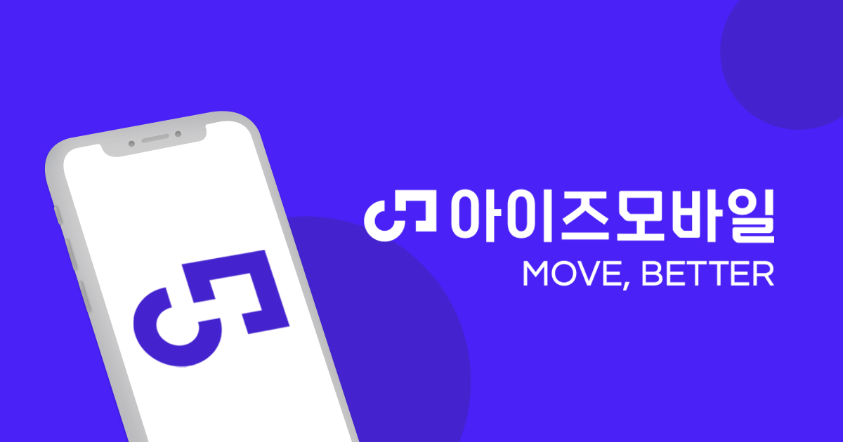 5G 평생요금제 추천