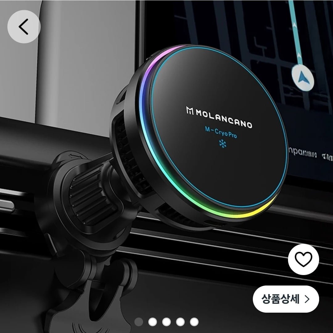 쿨링 맥세이프 차량용 RGB 고속 무선충전 거치대 (19,900원/무료)