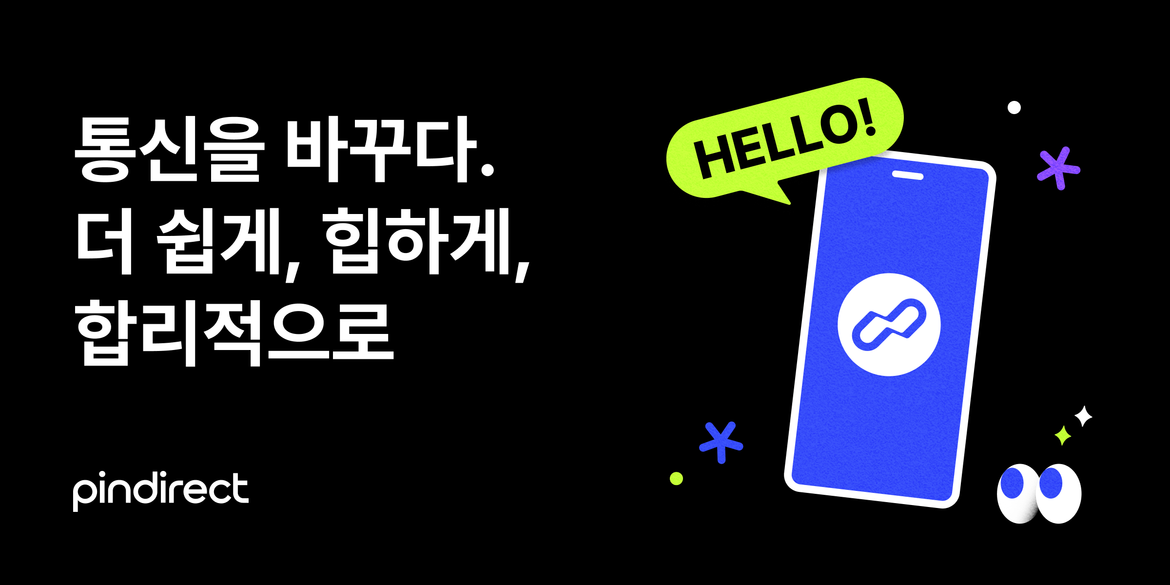 CU,NOL포인트로 통신요금 할인가능하네