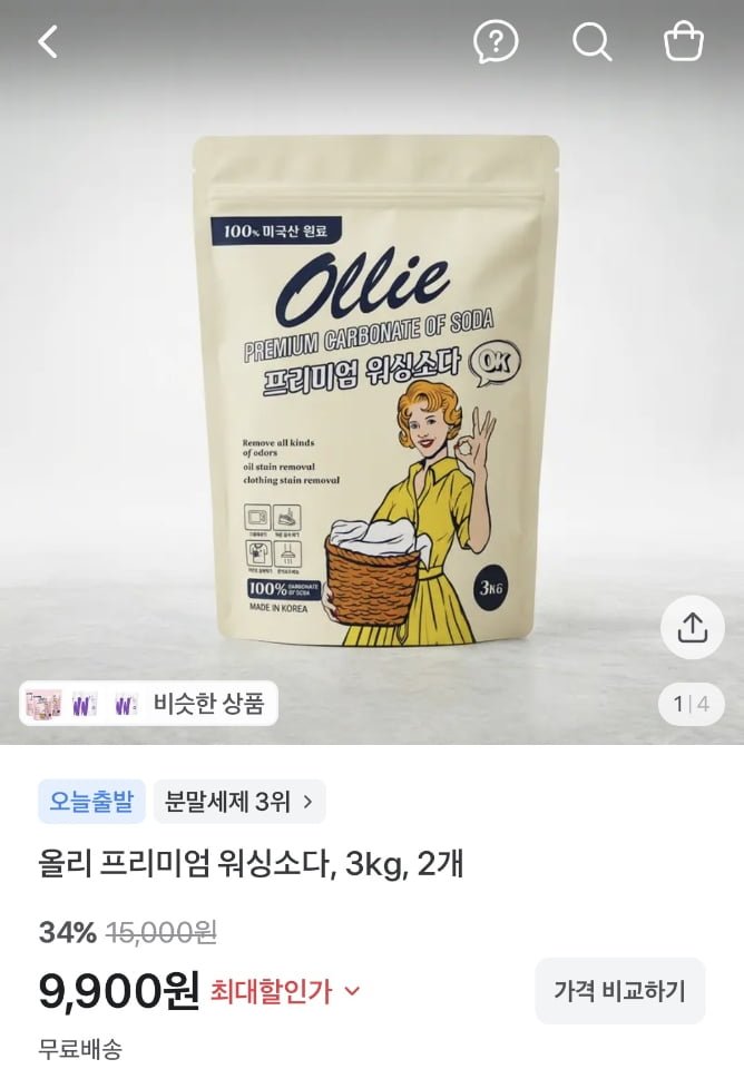올리 프리미엄 워싱소다, 3kg 2개 (9,900원/무료)