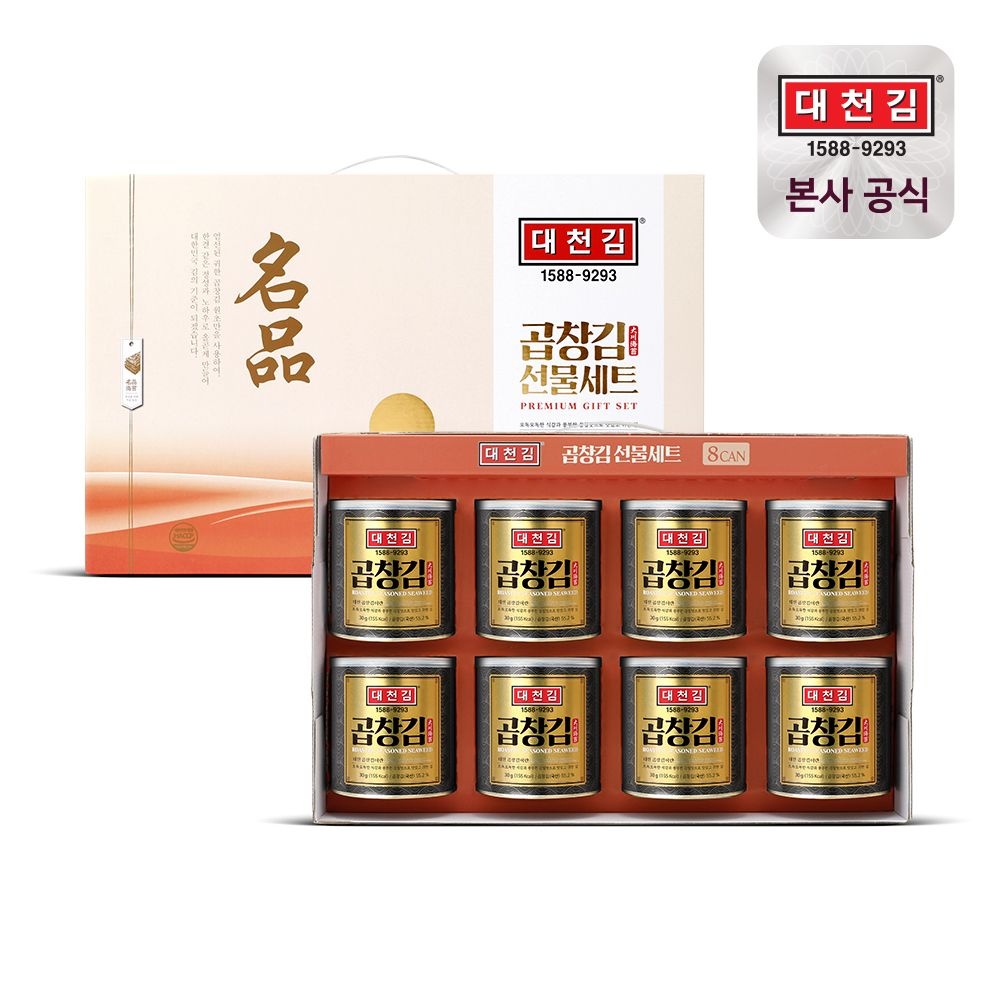 대천김 곱창김 12캔 선물세트 + 쇼핑백증정 (45,450/무료)
