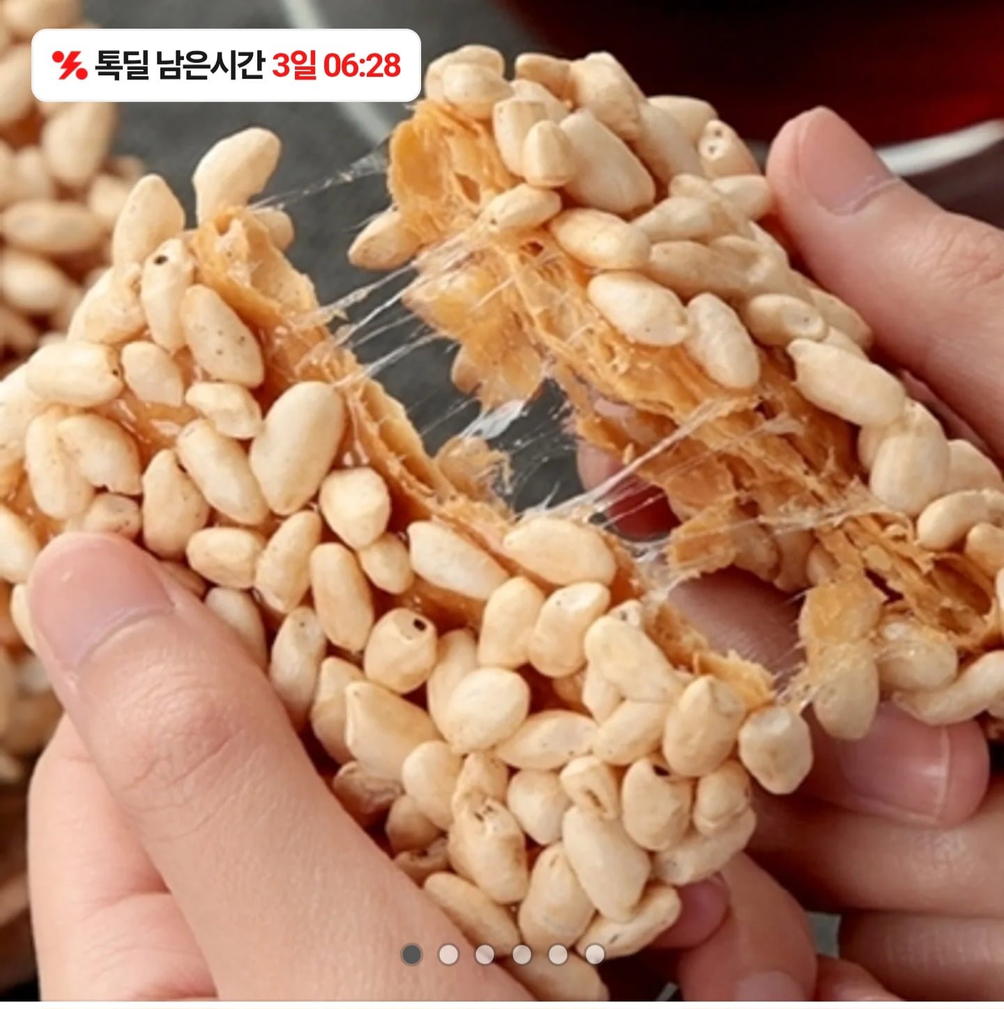 감귤과즐 240g 2봉 (13,500원/무료)