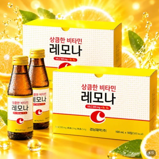레모나 비타민 음료 100ml 20병 (6,760원/네멤무배)
