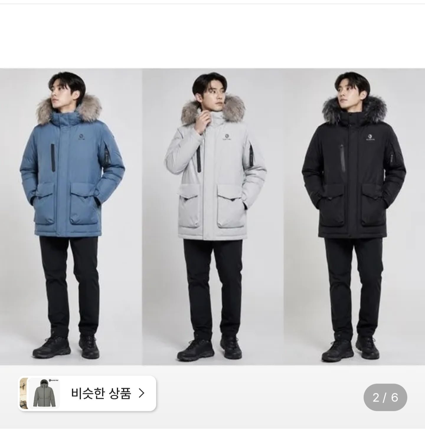 블랙야크 남여 고어텍스 다운 M히마GTX히팅다운자켓 (141,410원/무료)