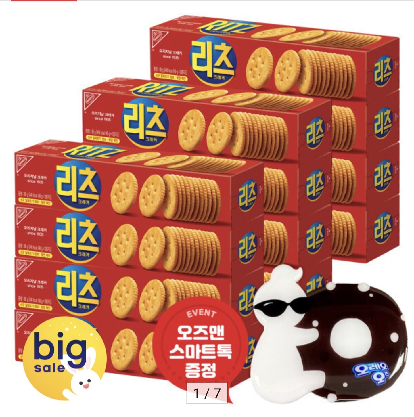 리츠 크래커 6종 6+6 골라담기 (총12개) +오즈맨 스마트톡 증정 (10,500원/무료)