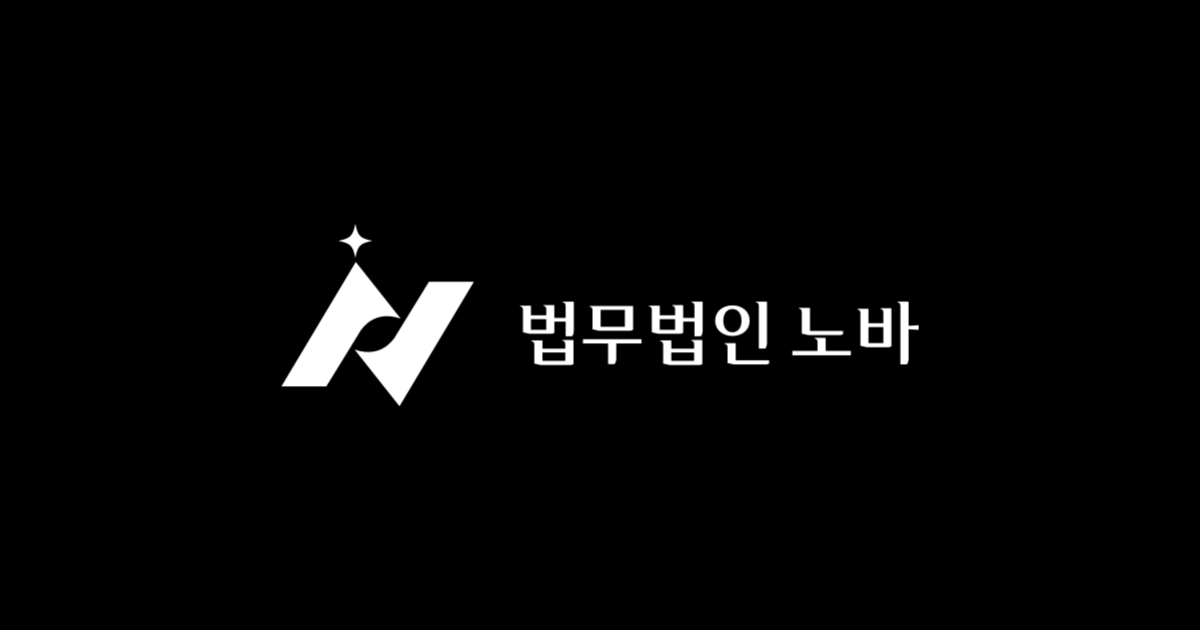 개인정보 피해 보상