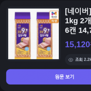목우촌 살코기햄 1kg 2개 15,120원, 뚝심 34