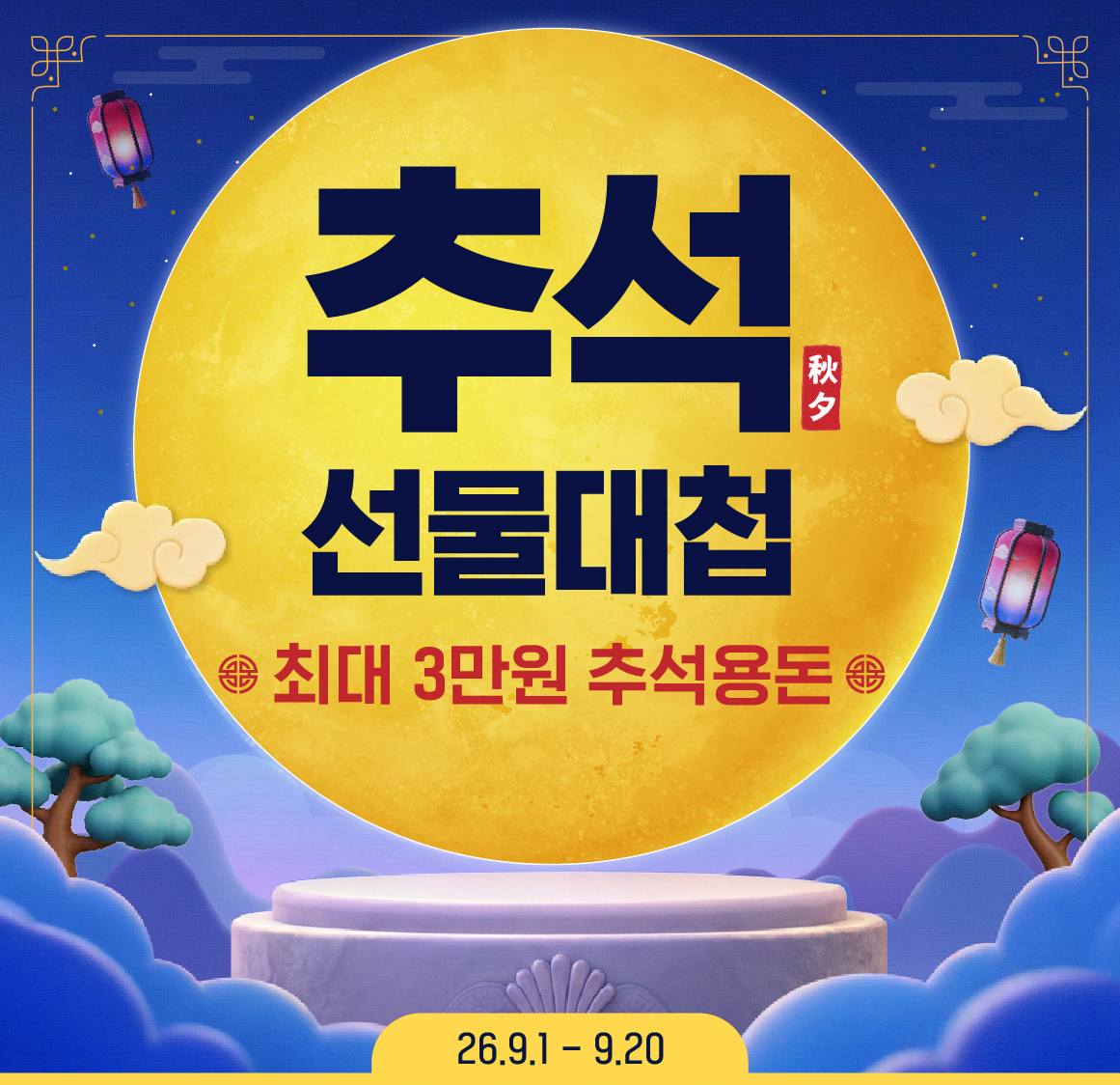 끌올 공식몰 단독 역대가 락토핏 코어 360일분 외(43,433원 외/무료)