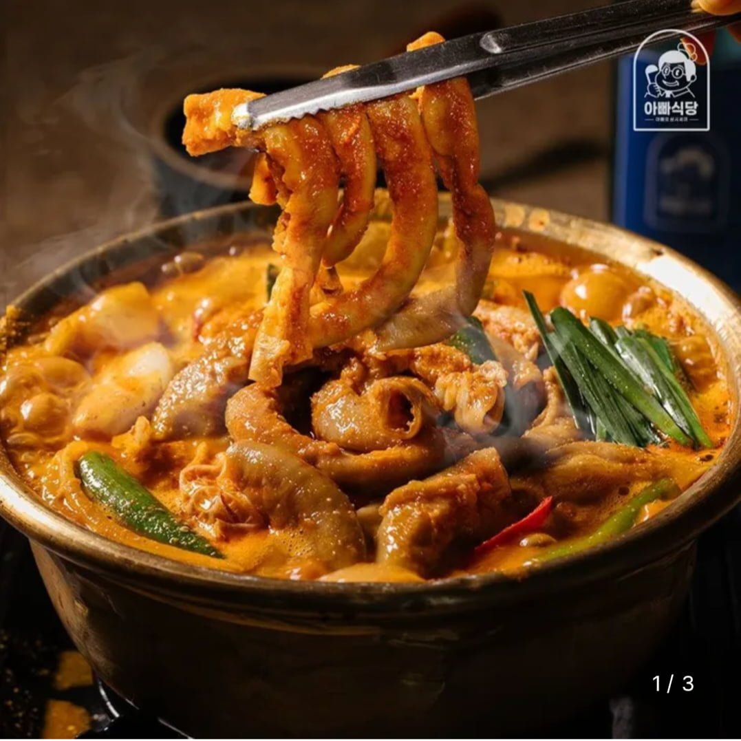 곱창전골 3팩 (2.4kg) + 우동사리 1팩 (16,500원/무료)