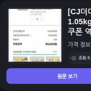 비비고 왕교자 1.05kg 10봉 (KT멤버십, 모니모 쿠