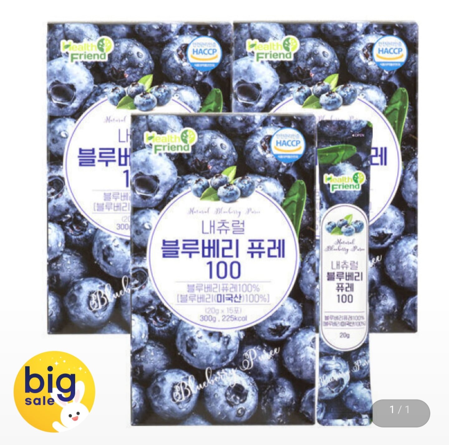 내츄럴 블루베리퓨레 100 15포 x 3개 (19,460원/무료)