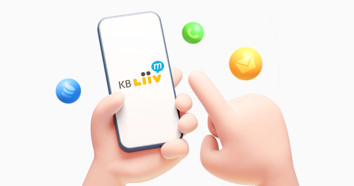 Kb리브모바일 알뜰폰 5g 150GB+5MB 24개월 통문무