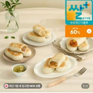 바로한끼 피자 100g 8봉 (9,000원/무료)