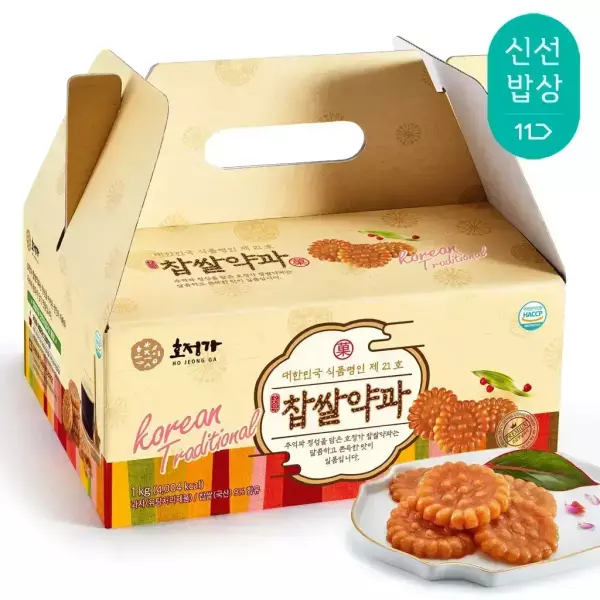 호정가 찹쌀약과세트 1kg (8,900원 / 무배)