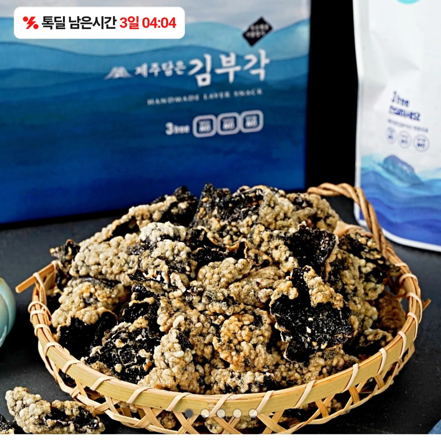 수제 김부각 4봉 (9,900원/무료)