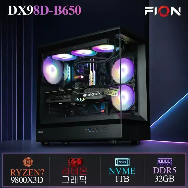 라이젠7 9800X3D 32GB SSD 1TB 조립PC (1,698,550원/무료)