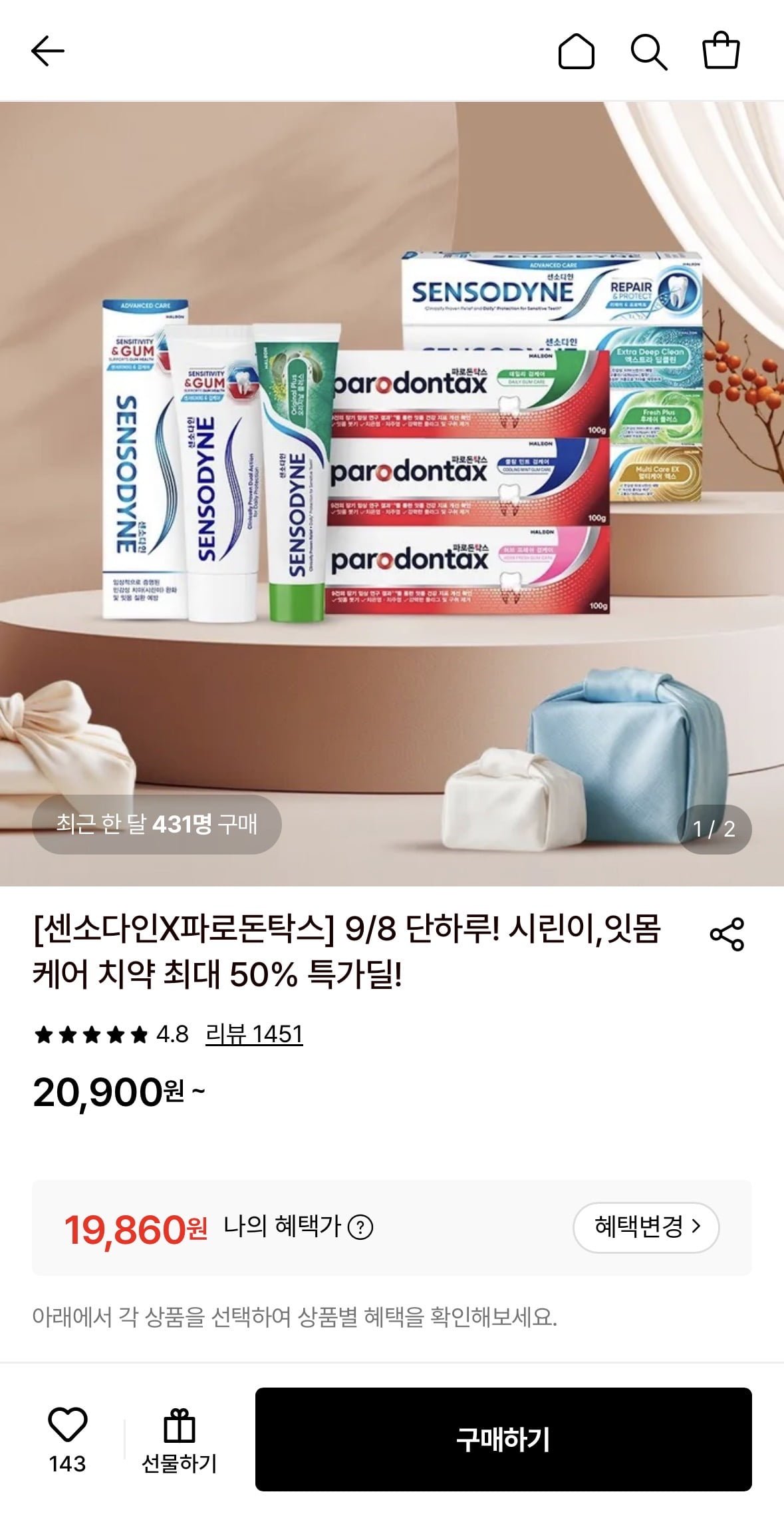 센소다인 오리지날 플러스 민감성 치약 100g 6개 (19,860원/무료)