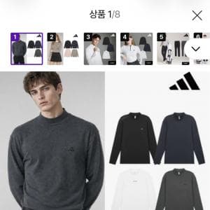 아디다스 골프 26FW 남성 모크넥 4종 98,100원 무배