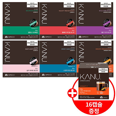 카누 돌체구스토 호환 캡슐커피 6종 48캡슐+16캡슐 총 64캡슐 (21,900원/무료)
