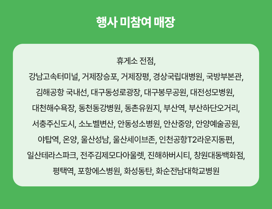 네이버페이 1만원 이상 결제시 40% 할인 (9/9~13)