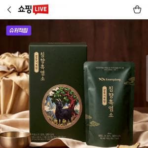 광동거북원 흑염소즙 진액 7입 (51,500원/무배)