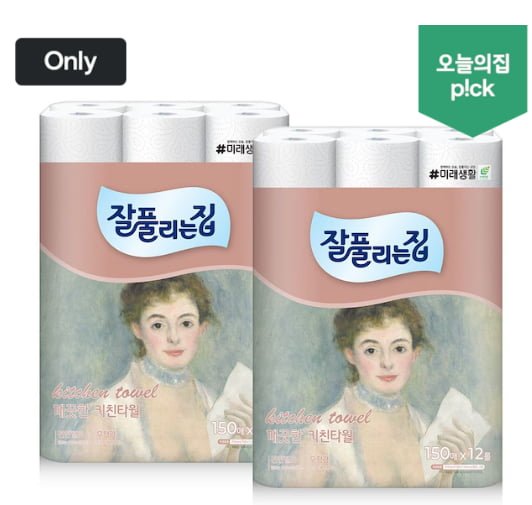 잘풀리는집 키친타월 150매 12롤 2팩(11,970원/무배)