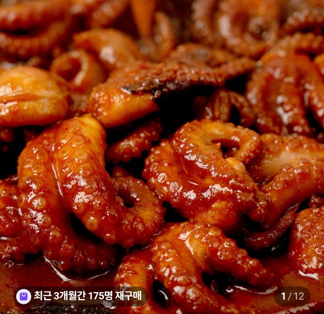 쭈꾸미 볶음 300g 4팩 (18,500원/무료)