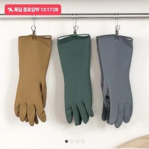 두꺼운 주방용 라텍스 고무장갑 (12900원/무배)