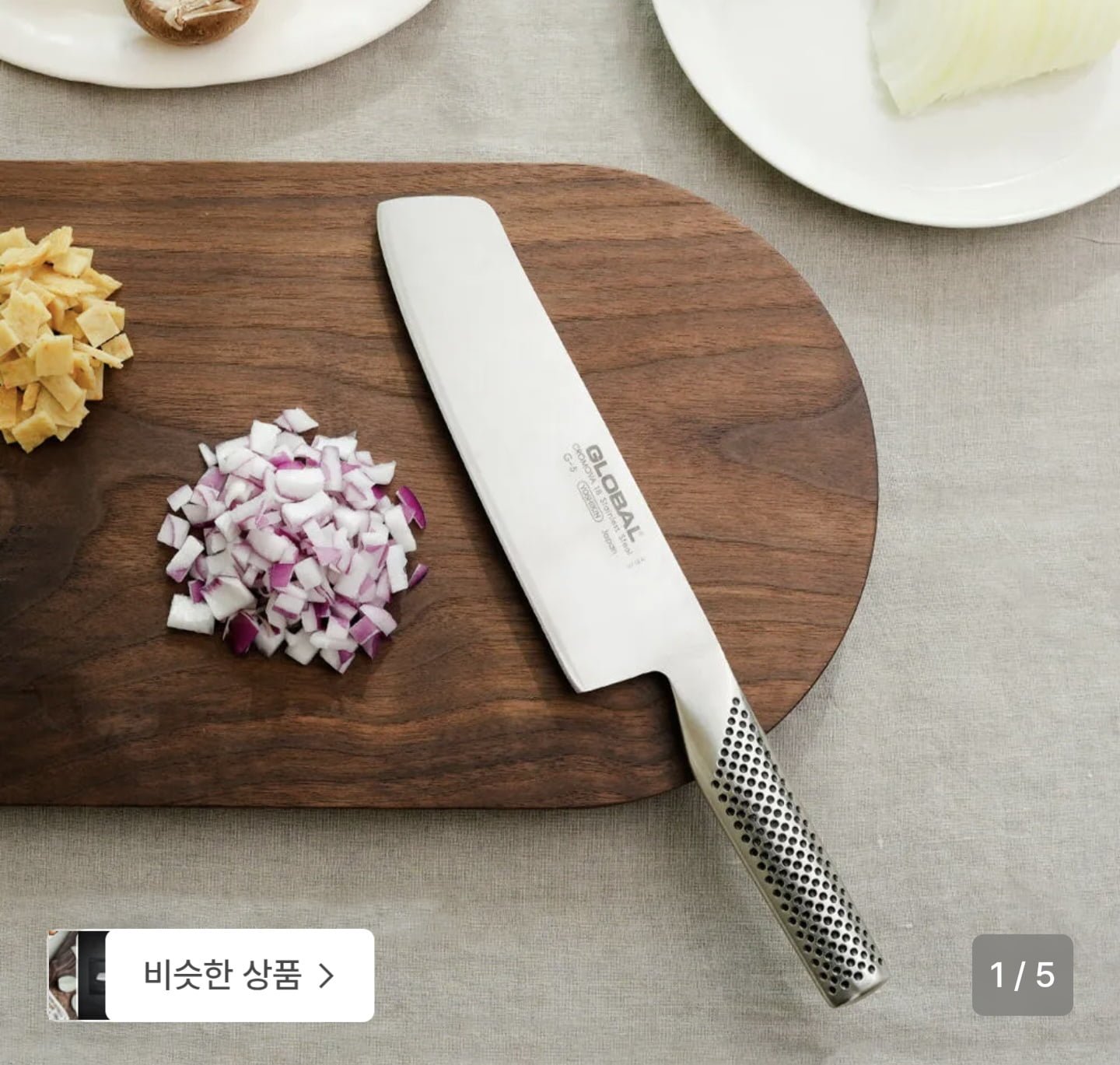 글로벌나이프 G-5 채소나이프 18cm (62,650원/무료)