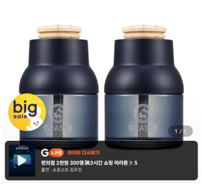 불스원 그라스 블루 차량용방향제 100ml, 1+1, 16,900원 - 인기정보 - 어미새