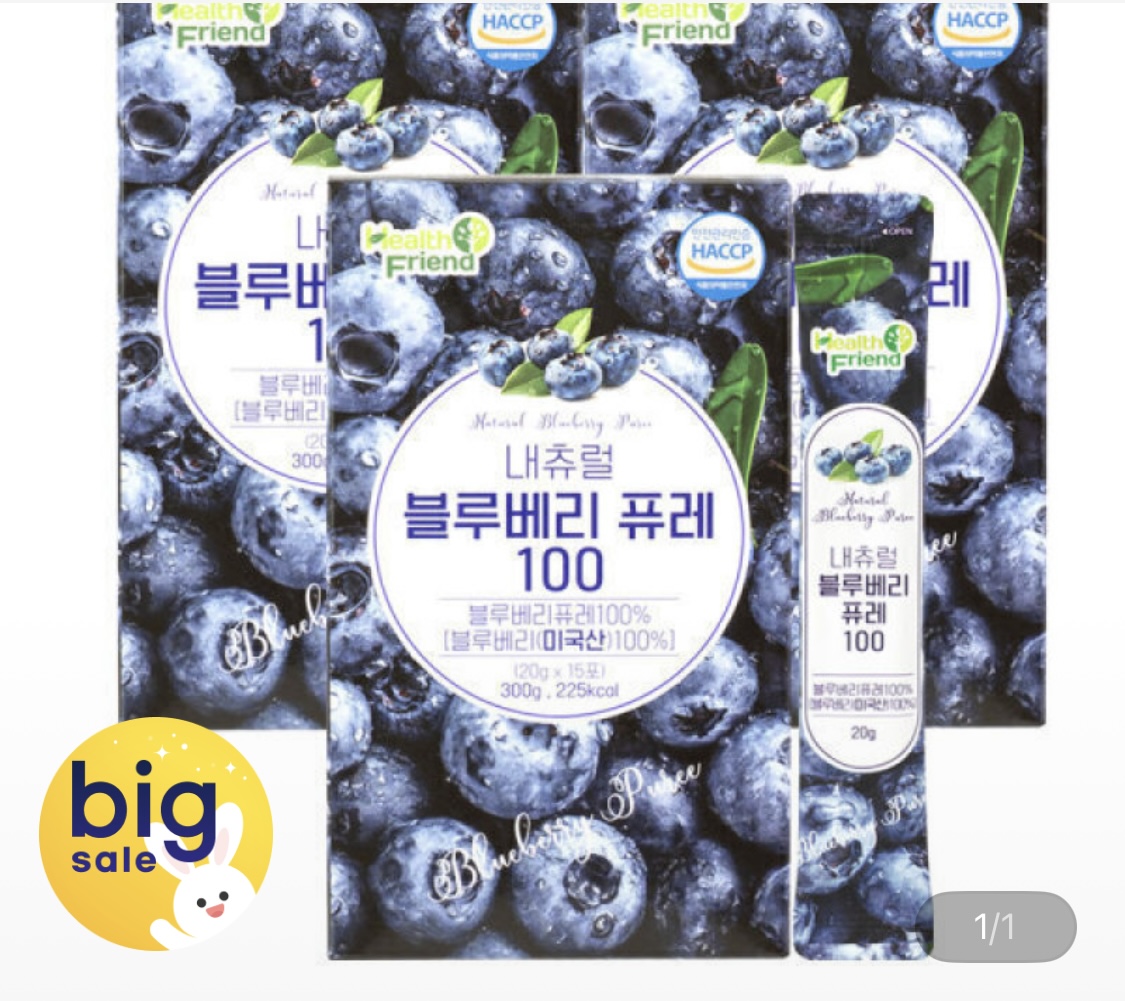 내츄럴 블루베리 퓨레 15포 x 3박스 (19,460원/무료)