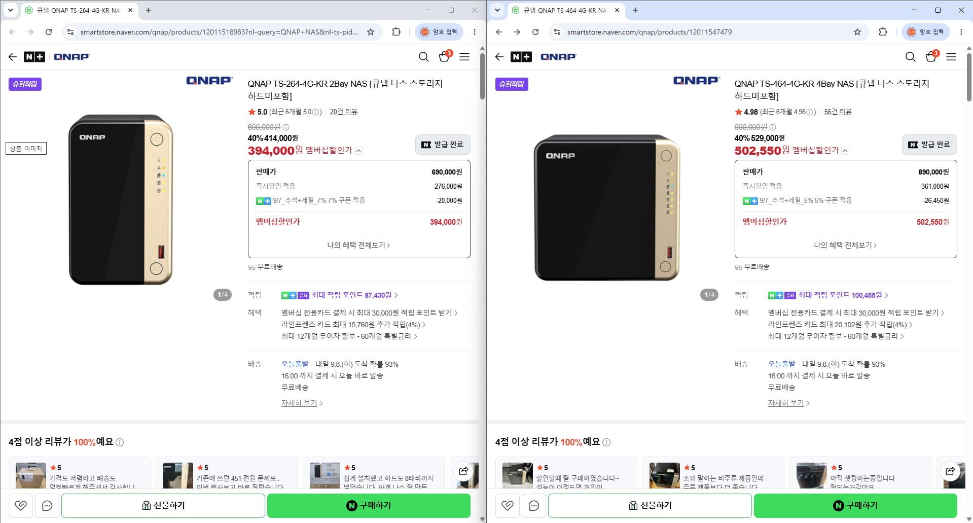 QNAP TS-464-4G-KR 4Bay NAS [큐냅 나스 스토리지 하드미포함] (502,550 / 무배)