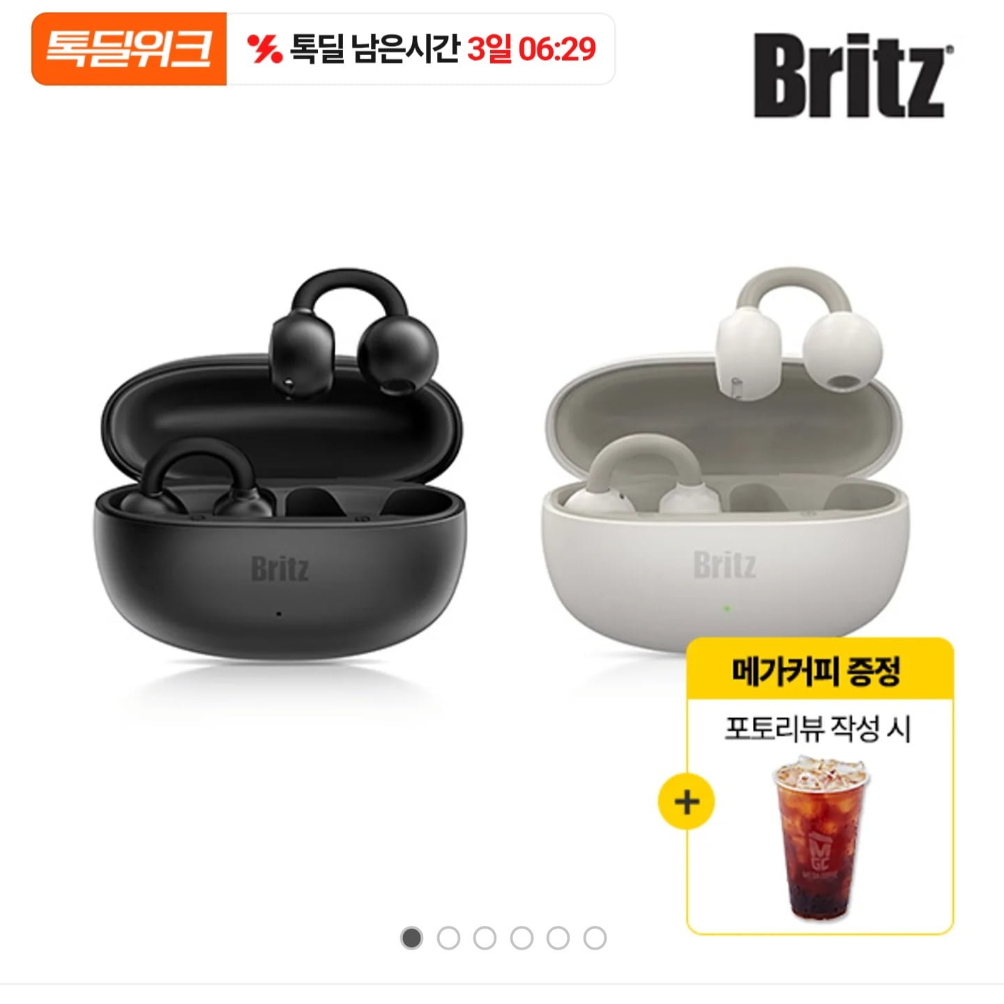 브리츠 오픈형 이어링 블루투스 이어폰 Radius7 (21,911원/무료)