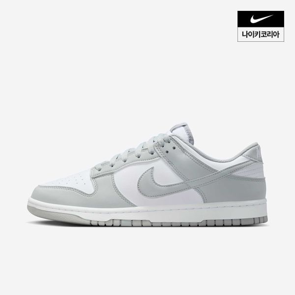 나이키 덩크 로우 레트로 HF5441-105 (82,820원) (무료)