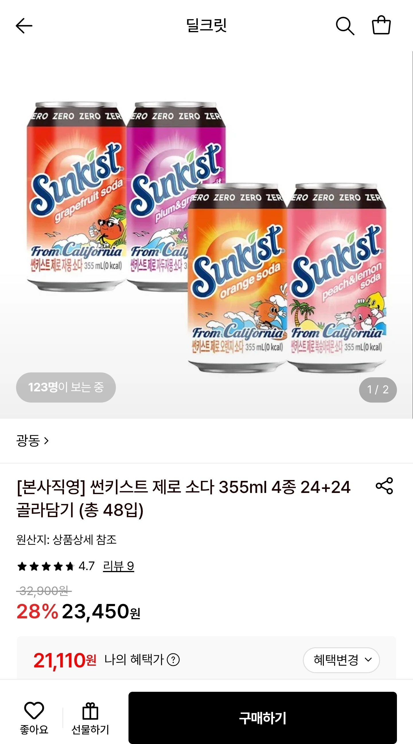 썬키스트 제로 소다 355ml 4종 총 48캔 (21,110원...