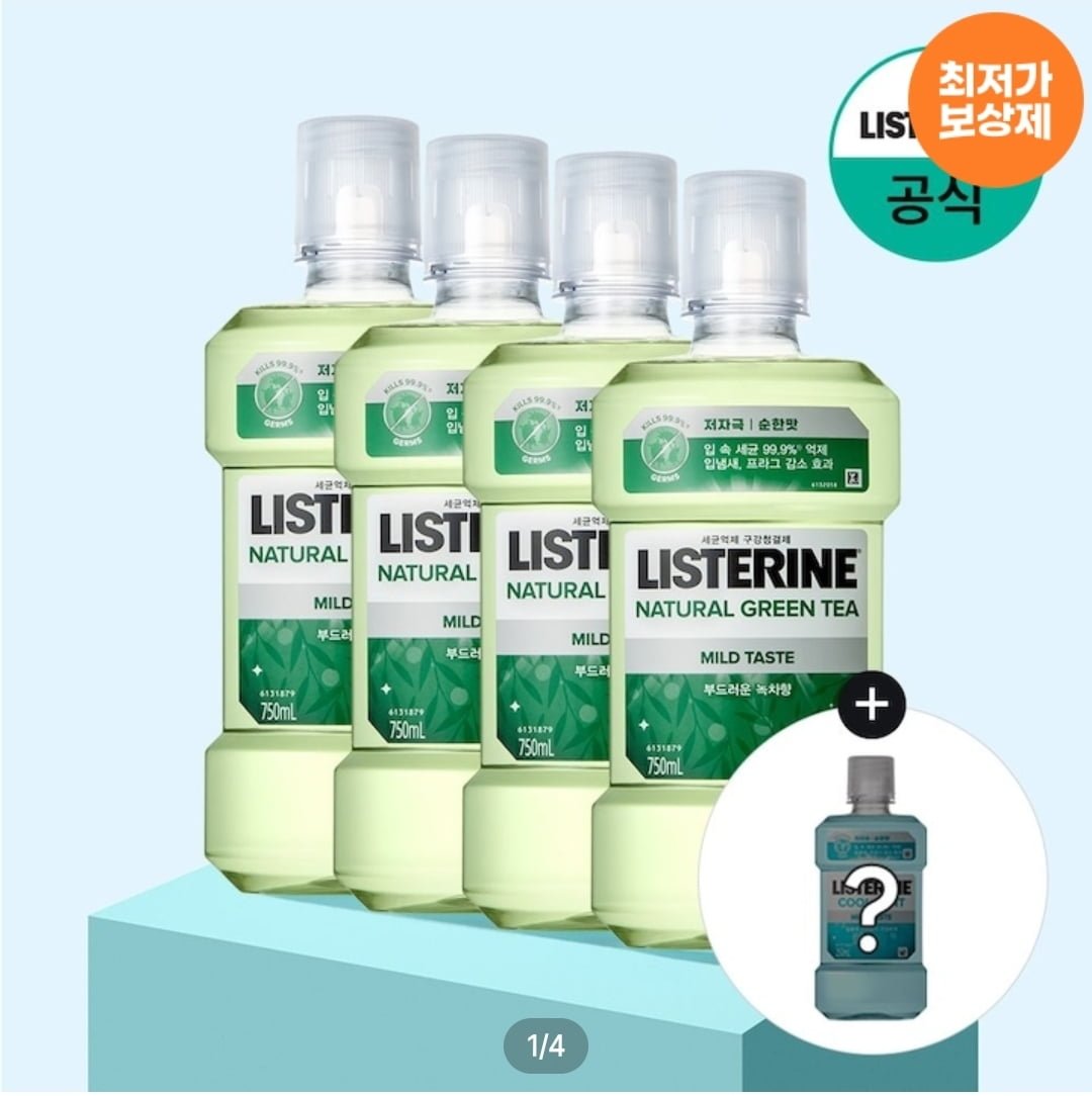 리스테린 그린티 마일드 750ml 4개 + 250m 랜덤 증정 외 (14,264원/무배)